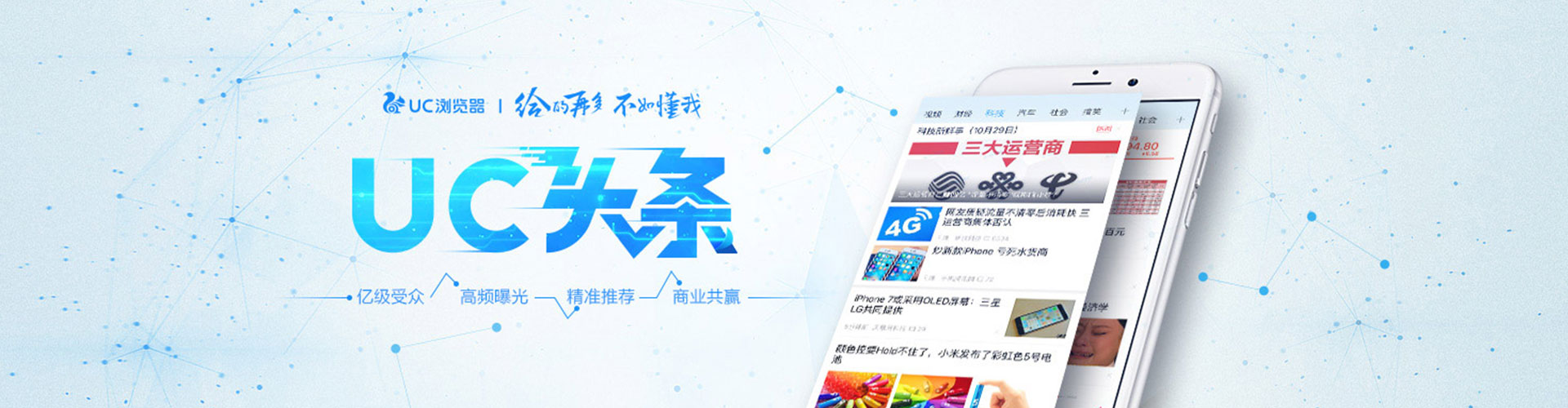 淇滨渠道开户返点